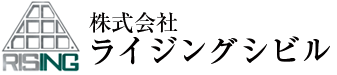 株式会社ライジングシビル